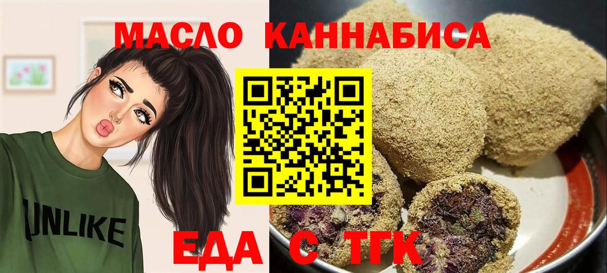 Коряжма  Canna-Cookies конопля  Вход с VPN 
