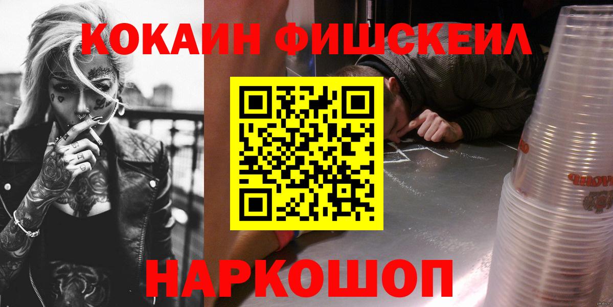 Коряжма  Cocaine 99%  Вход с VPN  КОКАИН 99% 