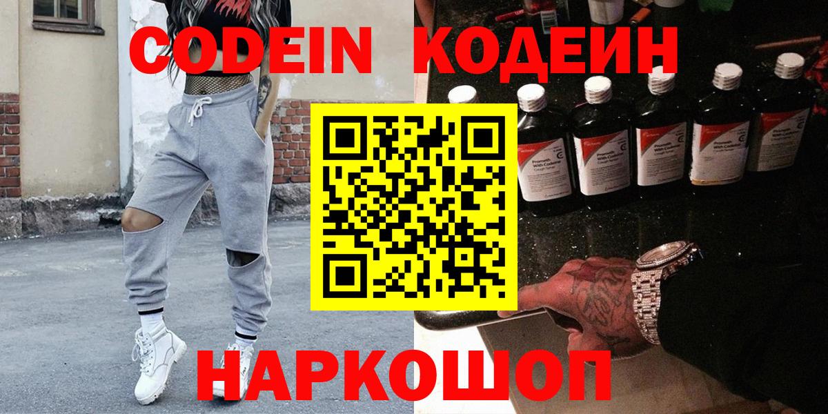 Коряжма  Cocaine  Мефедрон кристаллы  MDMA  Вход с VPN  Гашиш 