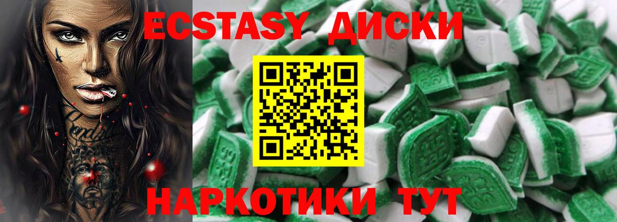 Коряжма  Экстази  Вход с VPN  хочу   Ecstasy louis Vuitton 