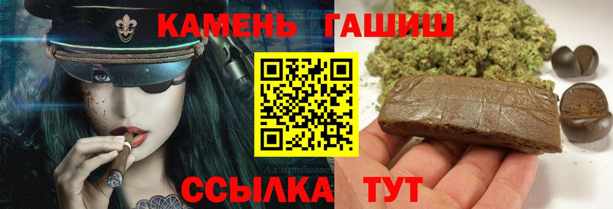 ГАШИШ индика сатива Коряжма