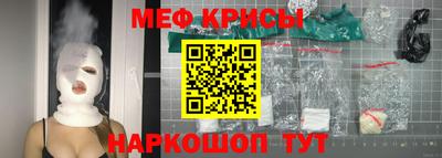 MESCALINE Будённовск