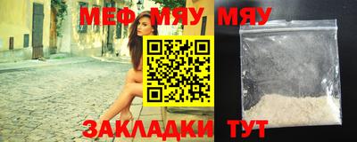скорость mdpv Бугуруслан
