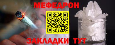 МДМА Бузулук