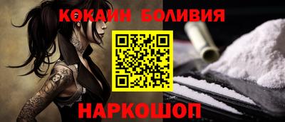 MESCALINE Будённовск