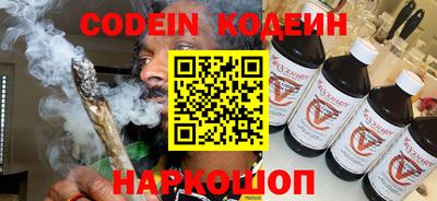 MESCALINE Будённовск