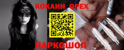 МДМА Бузулук