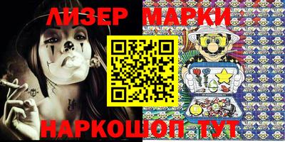 MESCALINE Будённовск