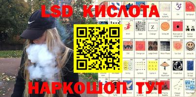 MESCALINE Будённовск