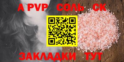 скорость mdpv Бугуруслан