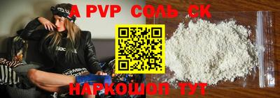 скорость mdpv Бугуруслан