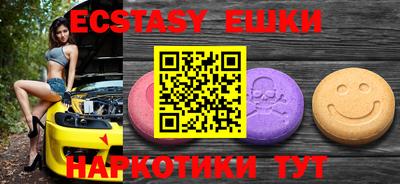 МДМА Бузулук