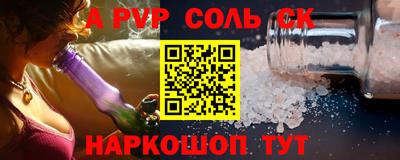 MESCALINE Будённовск
