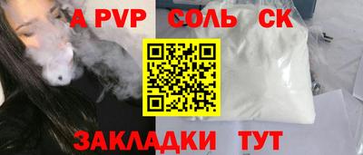 скорость mdpv Бугуруслан