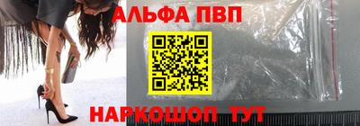 спиды Аша