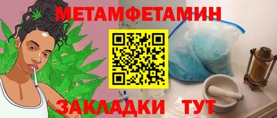 МДМА Бузулук