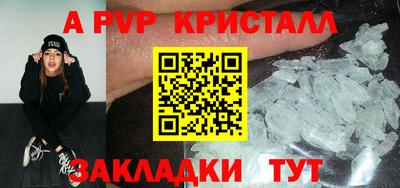 скорость mdpv Бугуруслан