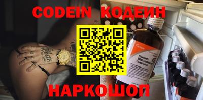 MESCALINE Будённовск