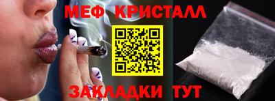 МДМА Бузулук