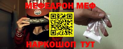 MESCALINE Будённовск