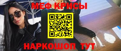 MESCALINE Будённовск