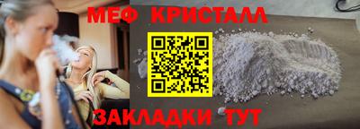 MESCALINE Будённовск