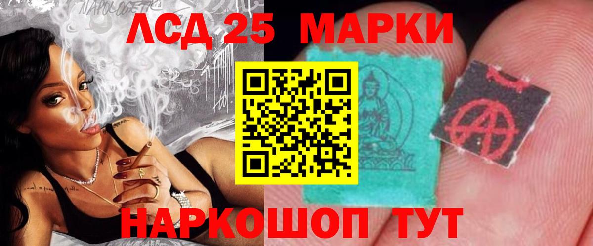 Лсд 25 экстази ecstasy Коряжма