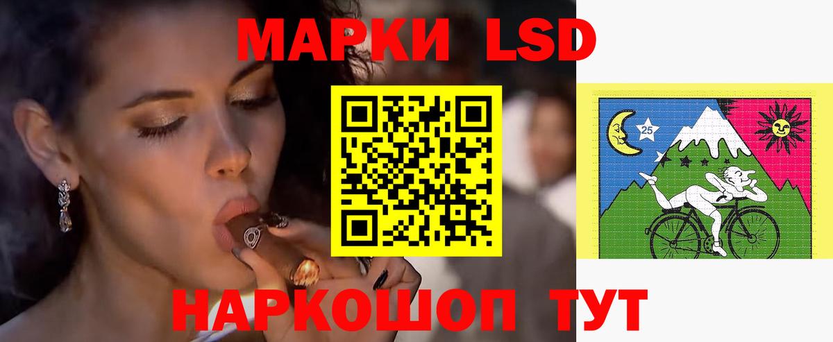 ЛСД экстази ecstasy  Лсд 25 экстази кислота  Коряжма  Вход с VPN 