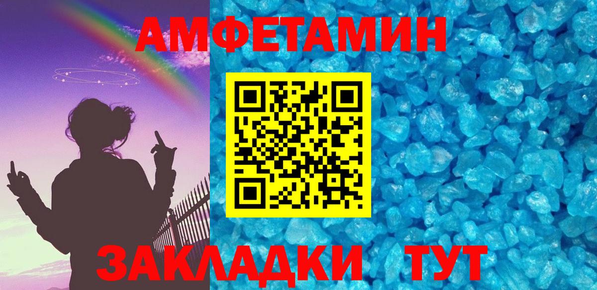 Коряжма  МЕТАМФЕТАМИН Декстрометамфетамин 99.9%  МЕТАМФЕТАМИН Декстрометамфетамин 99.9%  Вход с VPN 