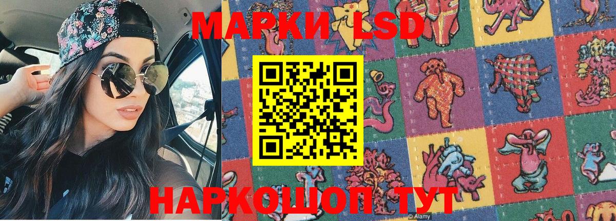 Наркотические марки 1500мкг  Вход с VPN  Наркотические марки 1500мкг  Коряжма 