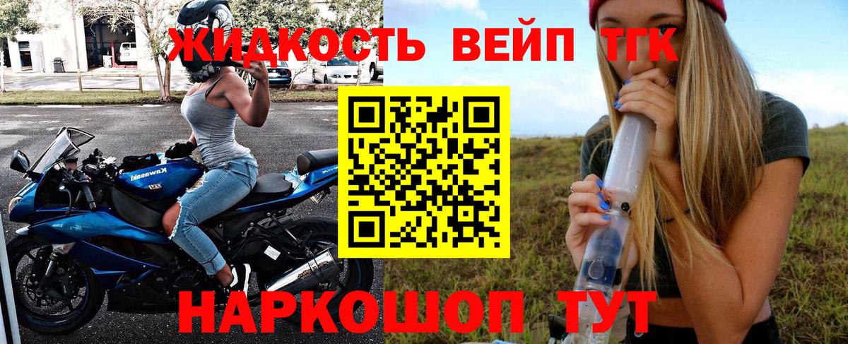 Коряжма  ТГК гашишное масло  Вход с VPN 