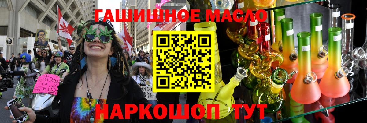 Дистиллят ТГК вейп с тгк Коряжма