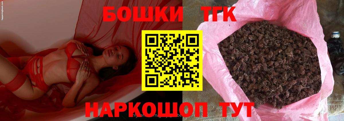 Коряжма  Канабис Bruce Banner  Бошки Шишки марихуана  Бошки Шишки конопля  Вход с VPN 